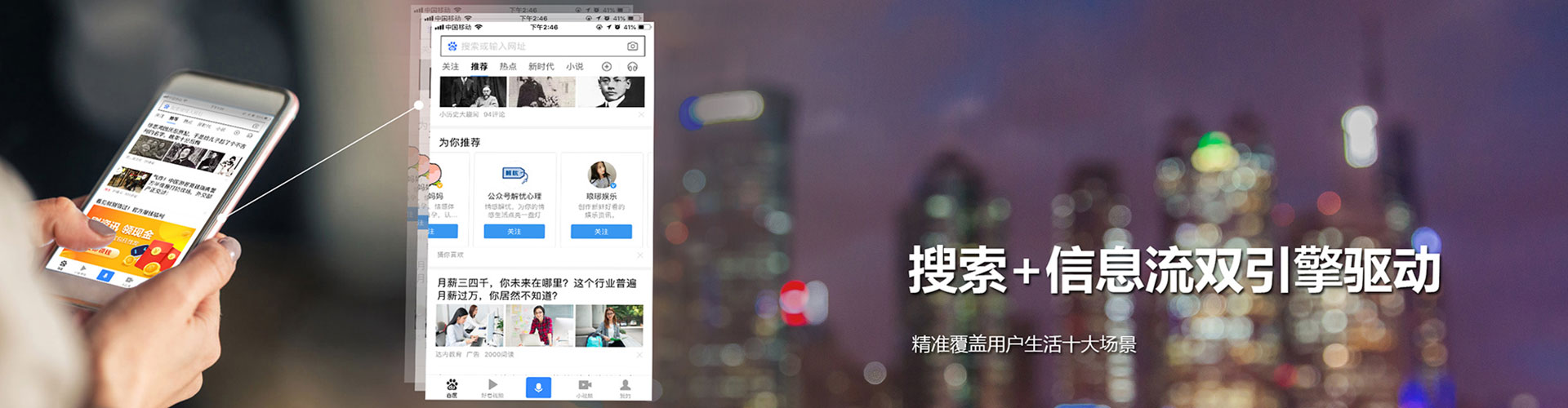 白银微博信息流
