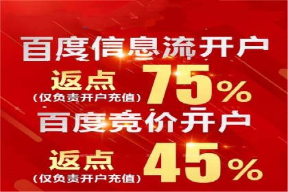 sem竞价推广托管成功案例：助力企业实现业绩增长