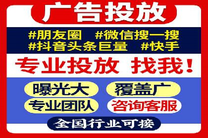 案例解析：SEM优化助力企业品牌建设
