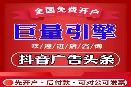 百度信息流开户全流程：企业案例分享